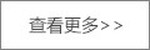 產(chǎn)品系列
