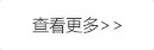 产品中心