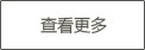 產品中心