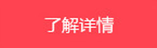 案例