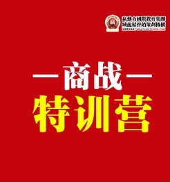 營銷
