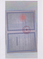 ��֯��������֤