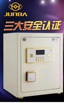 45cm家用办公3C认证德赢vw300全钢入墙报