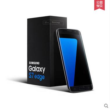 Samsung/三星Galaxy S7 Edge SM-G9350手机_萃源汇