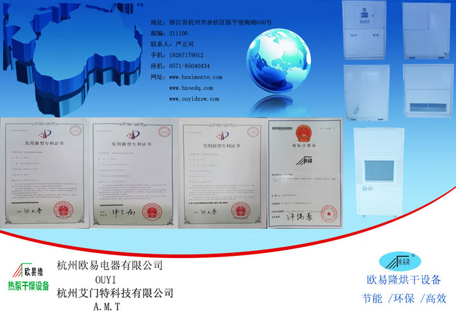 1463794130658223.jpg 宣传图_专利证书.jpg