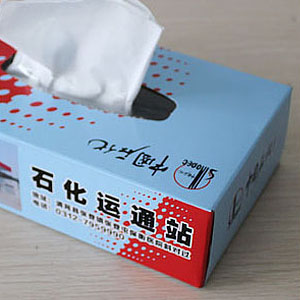 中国石化盒抽广告纸巾定制
