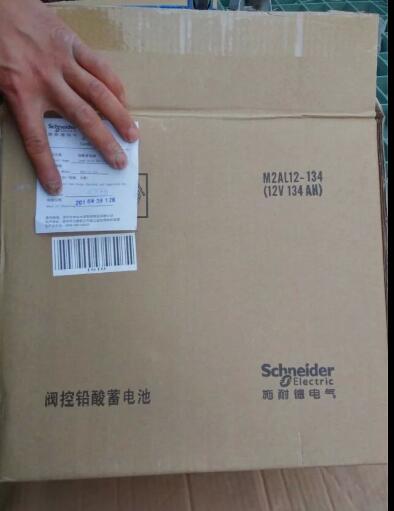 梅兰日兰蓄电池 梅兰日兰蓄电池
