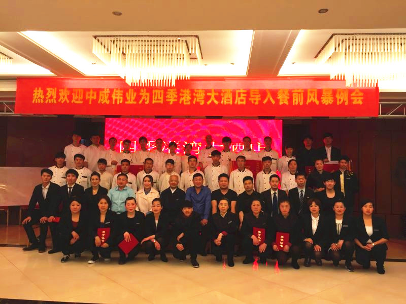2016��4��1-2���ļ������Ƶ�ɹ������г�ΰҵ����ǰ�籩�������Ŷ�PKģʽ���Ƶ���ѵ��ϵ