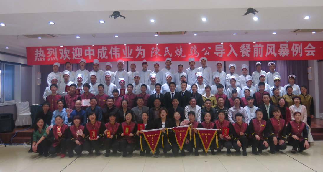 2016��4��6�ճ����ռ����ɹ������г�ΰҵ����ǰ�籩�������Ŷ�PKģʽ���Ƶ���ѵ��ϵ