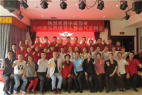 2016��4��6-7��Ÿ������¥�ɹ������г�ΰҵ����ǰ�籩�������Ŷ�PKģʽ���Ƶ���ѵ��ϵ