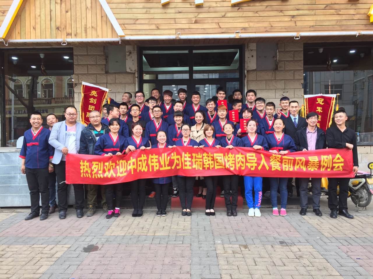 2016��4��11-12�ռ�������ɹ������г�ΰҵ����ǰ�籩�������Ŷ�PKģʽ���Ƶ���ѵ��ϵ