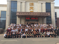 2016��4��12-13�ո������������ɹ������г�ΰҵ��ǰ�籩�������Ŷ�PKģʽ�Ƶ���ѵ��ϵ