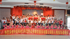 2016��4��11-12�պ����̲����ɹ������г�ΰҵ����ǰ�籩�������Ŷ�PKģʽ���Ƶ���ѵ��