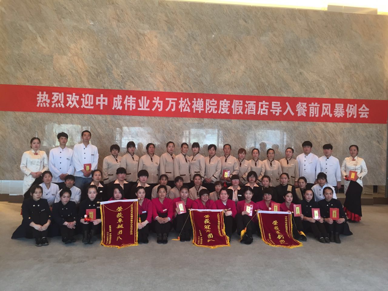 2016��4��19��������Ժ�Ƶ�ɹ������г�ΰҵ����ǰ�籩�������Ŷ�PKģʽ���Ƶ���ѵ��ϵ
