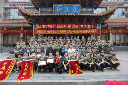 2016��4��26-27�պ���������ɹ������г�ΰҵ��ǰ�籩������PKģʽ�Ƶ���ѵ��ϵ