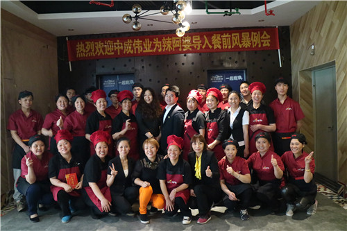 2015��8��21-23�������¥�ɹ������г�ΰҵ��ǰ�籩�������Ŷ�PKģʽ�Ƶ���ѵ��ϵ