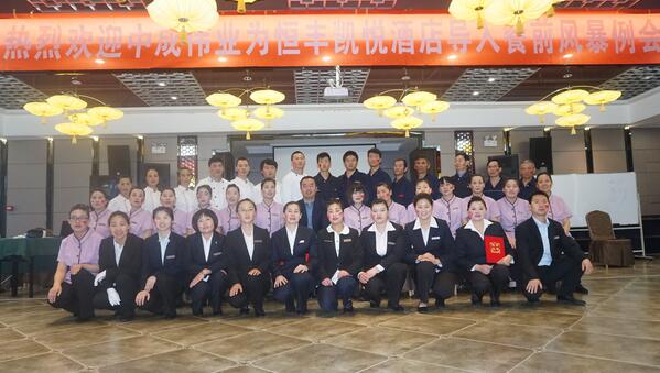 2016��4��29-30�պ�῭�óɹ������г�ΰҵ����ǰ�籩�������Ŷ�PKģʽ���Ƶ���ѵ��ϵ