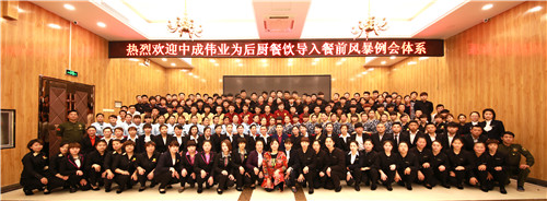 2016��4��26-27�պ�������ɹ������г�ΰҵ��ǰ�籩������PKģʽ�Ƶ���ѵ��ϵ