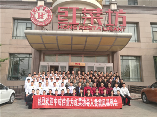 2016��4��27�պ�˷��ɹ������г�ΰҵ��ǰ�籩�������Ŷ�PKģʽ�Ƶ���ѵ��ϵ