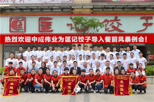 2016��5��16-17�տ�ǽ��ӳɹ������г�ΰҵ����ǰ�籩�������Ŷ�PK��ϵ���Ƶ���ѵ��ϵ