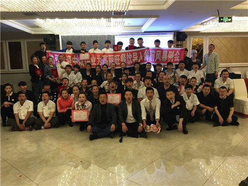 2016��5��14-16�ո��������������г�ΰҵ����ǰ�籩�������ŶӣУ�ģʽ���Ƶ���ѵ��ϵ