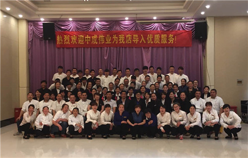 2016��5��23-24�ձ�����С�㡤�����Ƶ굼���г�ΰҵ���ʷ���Ƶ���ѵ��ϵ