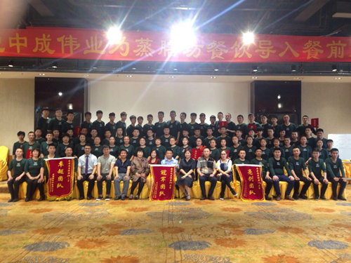 2016��5��24�����ŷ������ɹ������г�ΰҵ����ǰ�籩�������Ŷ�PKģʽ���Ƶ���ѵ��ϵ
