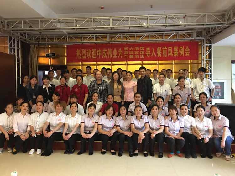 2016��5��26-27�ռ�Դ���ݳɹ������г�ΰҵ��ǰ�籩�������Ŷ�PKģʽ�Ƶ���ѵ��ϵ