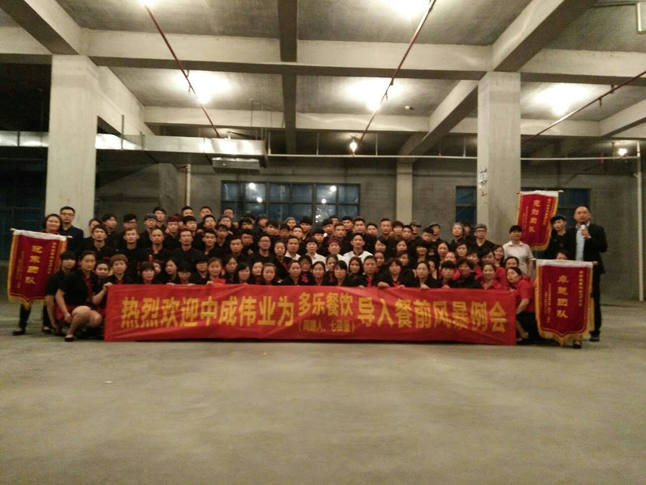 2016��5��23��24�ն��ֲ����ɹ������г�ΰҵ��ǰ�籩�������Ŷ�pkģʽ�Ƶ���ѵ��ϵ