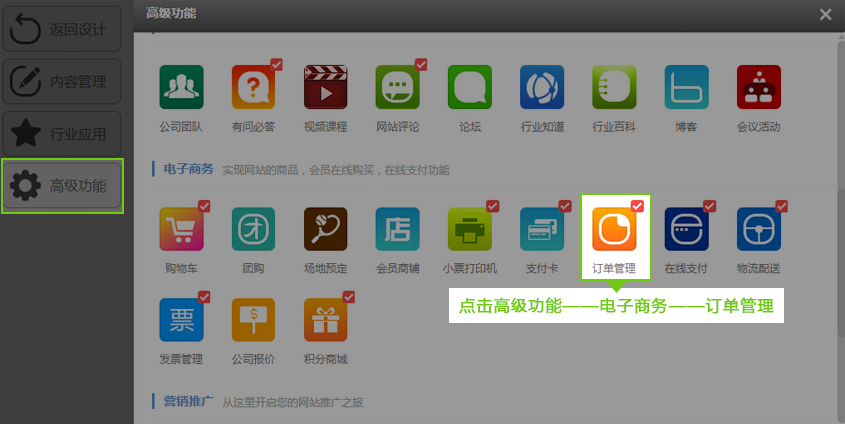 1448505805355881.jpg 图1.jpg