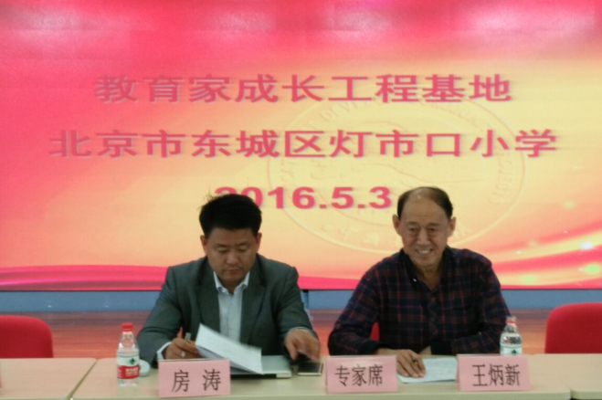 1463116660857922.png QQ截图20160513120233.png