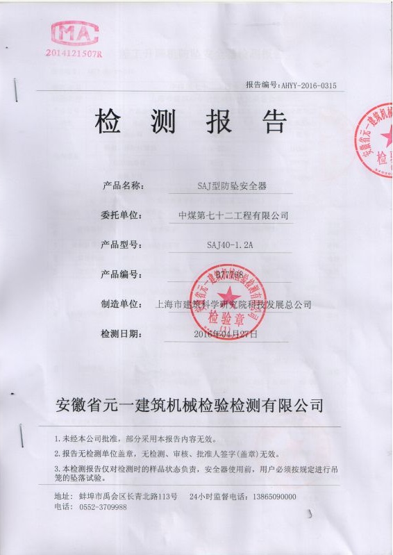 1463384936277059.jpg Scan-160427-0001_compressed.jpg