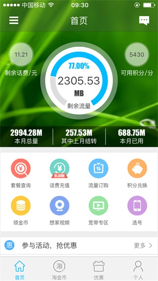 ɶapp˾_ṩרҵ_ԴNƼapp