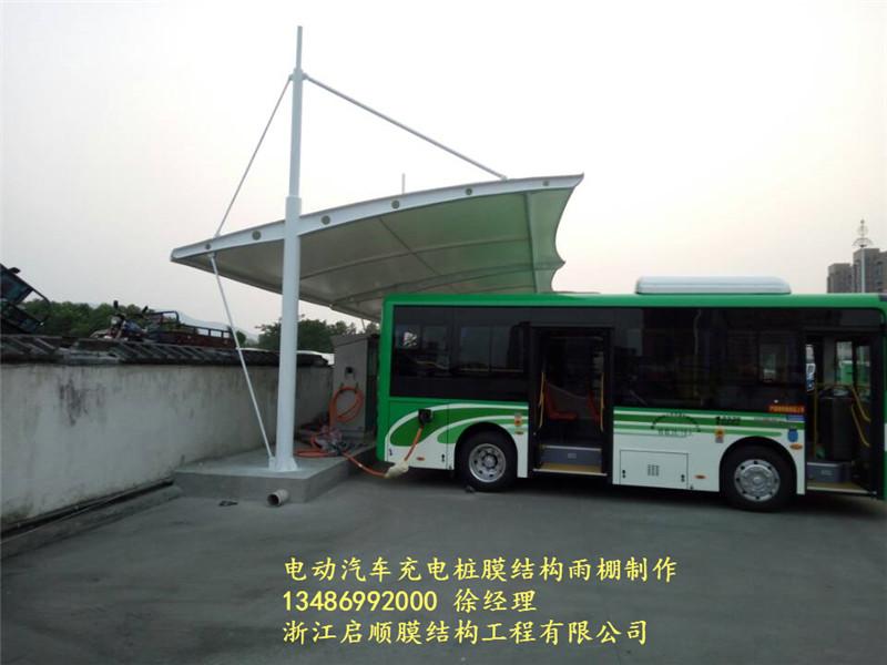 新能源公交充电棚 新能源公交充电棚