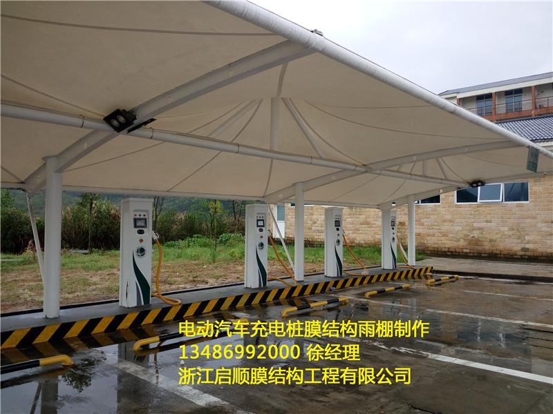 停车场充电桩棚 停车场充电桩棚